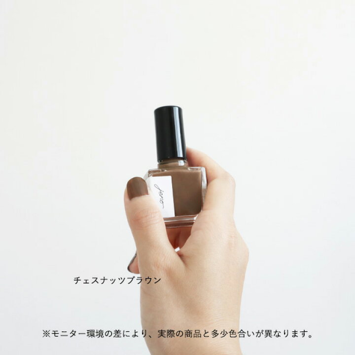 楽天市場 Jeno ジェノ ネイルポリッシュ マニキュア 速乾 クルエルティフリー メール便 Kozlife コズライフ 楽天市場 Jeno ジェノ ネイルポリッシュ マニキュア 速乾 クルエルティフリー メール便 Kozlife コズライフ