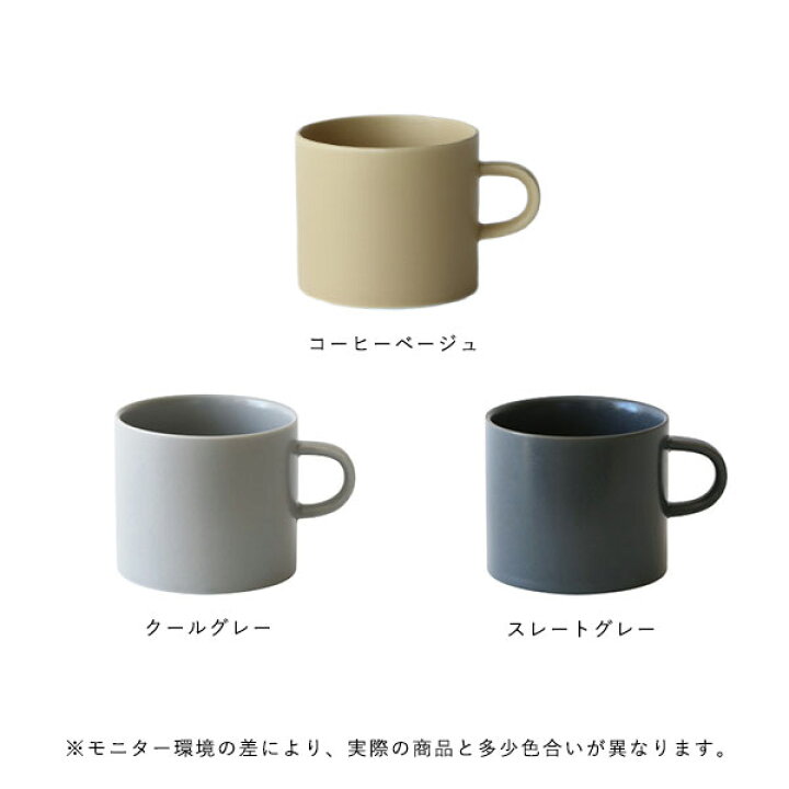 楽天市場】kura common (クラ コモン)Ena (エナ) コーヒーカップ 
