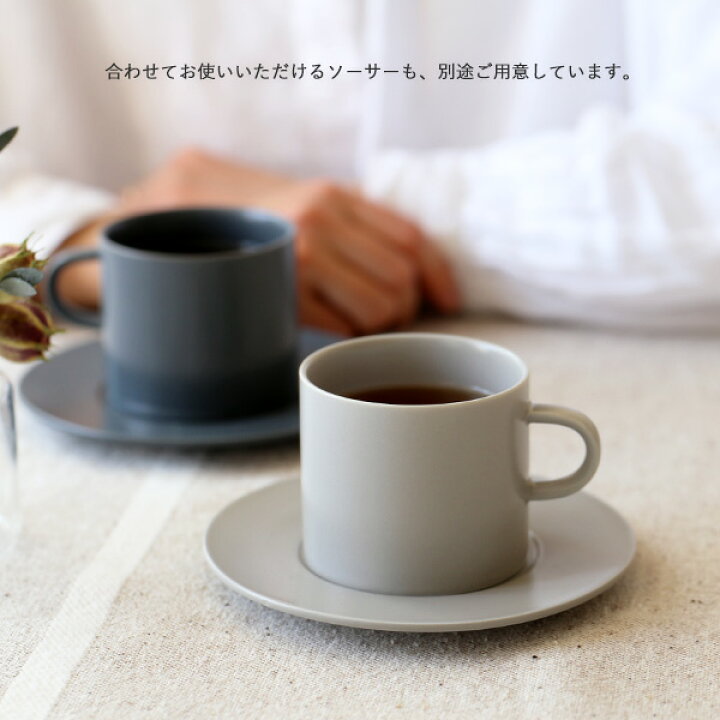 楽天市場】kura common (クラ コモン)Ena (エナ) コーヒーカップ 