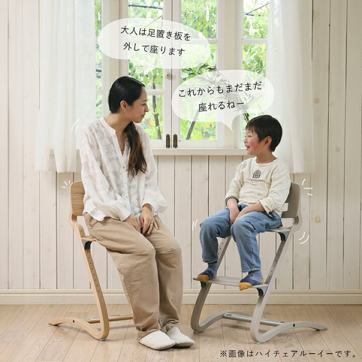 楽天市場】【お取り寄せ】Leander (リエンダー) ハイチェア クラシック 