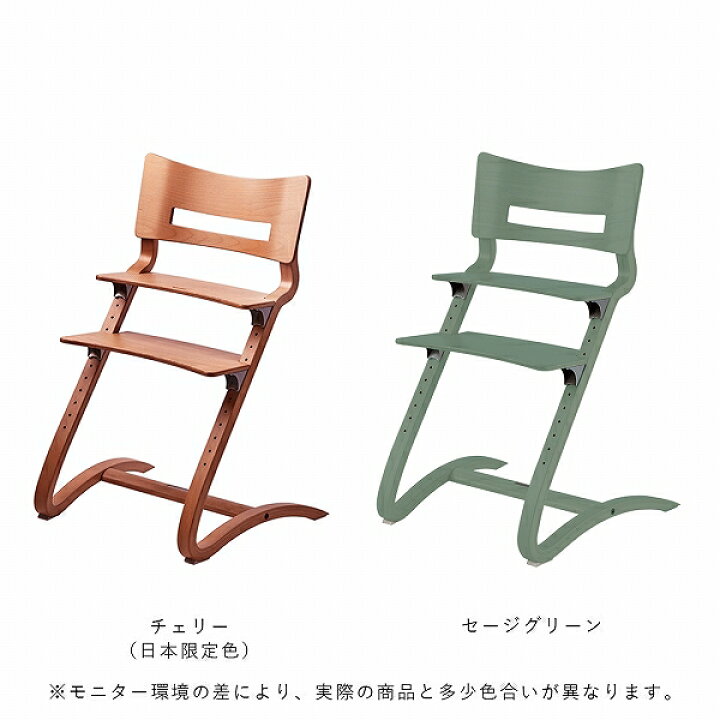 楽天市場】【お取り寄せ】Leander (リエンダー) ハイチェア クラシック 