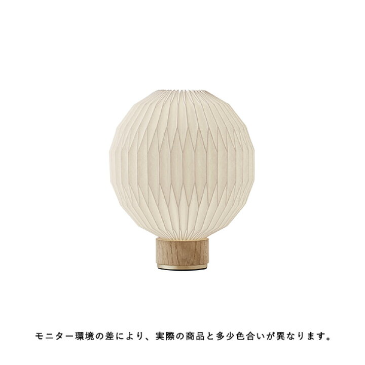 楽天市場】【お取り寄せ】LE KLINT (レ・クリント) テーブルランプ 375 
