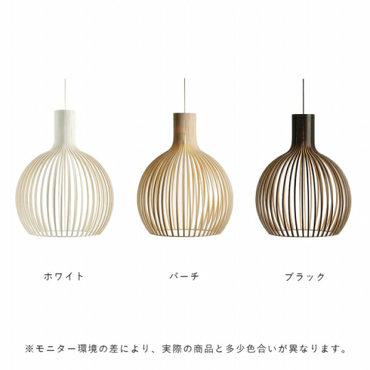 楽天市場】【お取り寄せ】Secto Design ( セクト デザイン) OCTO4240 