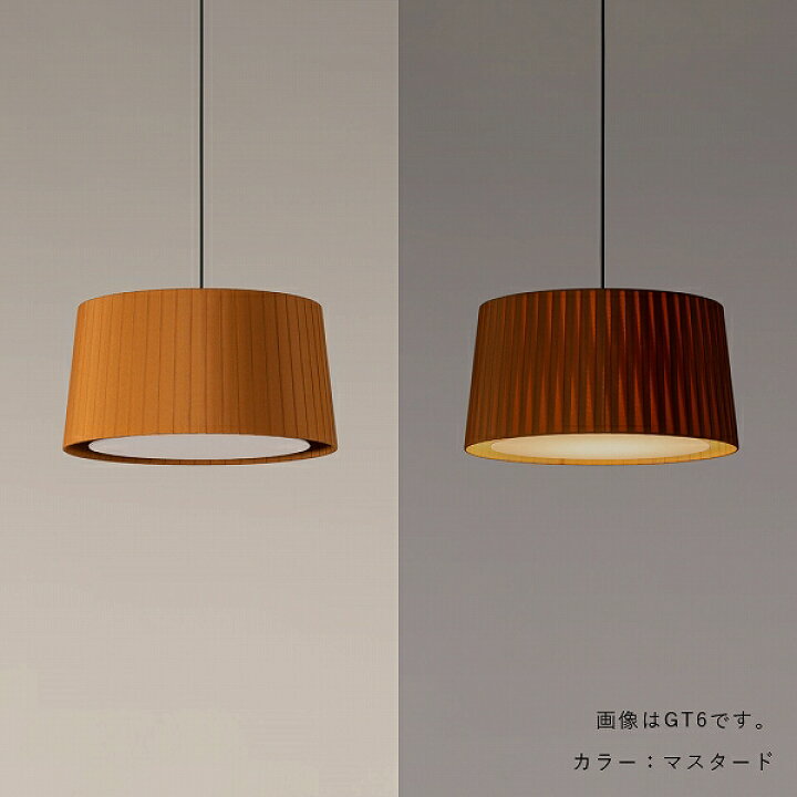 楽天市場】SANTA&COLE GT5 ペンダントランプ 引掛シーリング仕様 