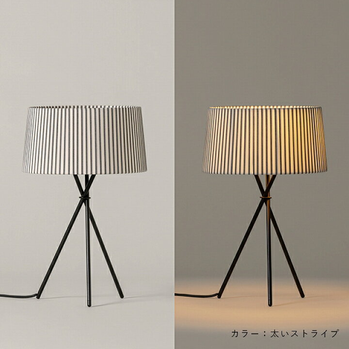 楽天市場】SANTA&COLE TRIPODE M3 ナチュラル レッドアンバー ブラック 