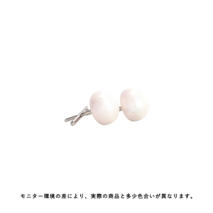 楽天市場】Baqless (バックレス) ピアス カリスマ ボタン 7mm パール 