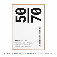 Paper Collective フレーム 額 50×70 ポスターフレーム 50 70 オーク ポスター 額縁 アートフレーム ポ…