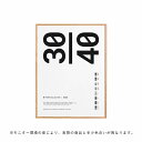 【キャンペーン対象】【お取り寄せ】Paper Collective (ペーパーコレクティブ) フレーム/額 30×40 オーク 北欧/インテリア