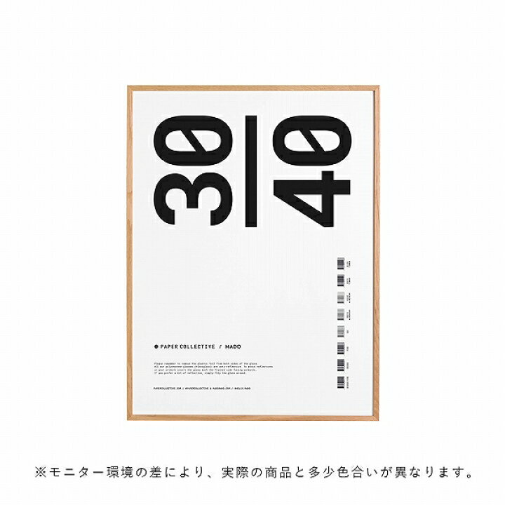 楽天市場】Paper Collective フレーム 額 30×40 オーク 北欧 
