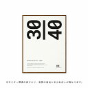 【キャンペーン対象】Paper Collective (ペーパーコレクティブ) フレーム/額 30×40 ダークオーク 北欧/インテリア