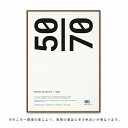 【キャンペーン対象】【お取り寄せ】Paper Collective (ペーパーコレクティブ) フレーム/額 50×70 ダークオーク 北欧/インテリア