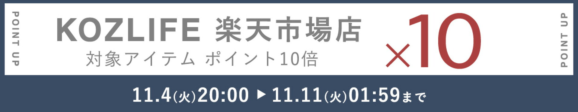 10倍