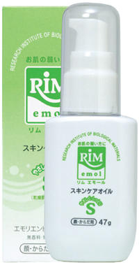 肌をしっかりと保護 保湿するエモリエントオイル エモリエント保湿スキンケアオイル 出色 RIMエモール-S メーカー在庫限り品 リムエモール-S