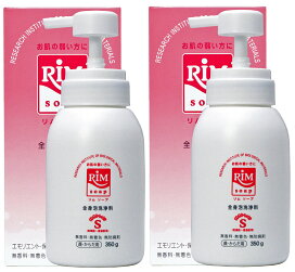 楽天市場】 RIMスキンケアセット : 構造機能科学研究所-楽天市場店