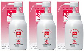 楽天市場】 RIMスキンケアセット : 構造機能科学研究所-楽天市場店