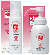 【エモリエント保湿スキンケア・泡クリーム洗顔フォーム（顔・体）】RIMソープセット（リムソープセット…
