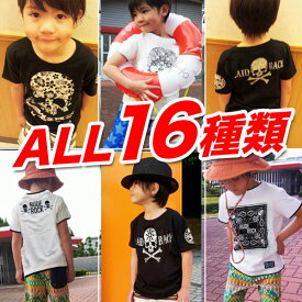 記録 タンク 粘土 韓国 子供 服 男の子 160 Youkan Jp