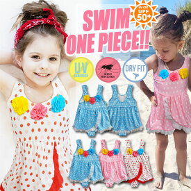 楽天市場 水着 ワンピース キッズ ベビー マタニティ の通販
