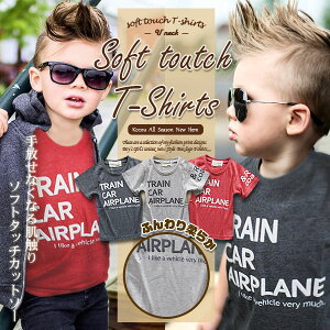 キッズトップス Tシャツ 1 130 140 150 160 キッズ 女の子 キッズトップスの人気商品 通販 価格比較 価格 Com