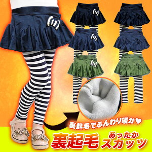  N XJbc ̎q q 10 XJ[gtMX LbY 110cm 120cm 130cm 140cm 150cm 160cm MX pc Mp ^Cc h g AE^[ K[Y q  ct 