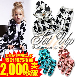 N ZbgAbv XEFbg LbY j̎q ̎q q WjA 100cm 110cm 120cm 130cm 140cm 150cm 160cm W[W pW} ㉺Zbg p[J[ Y{ ct w q   