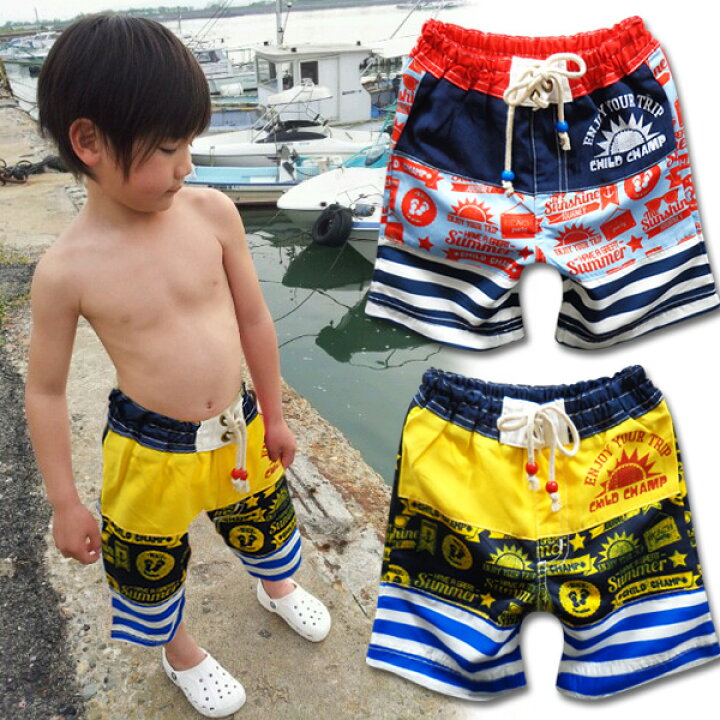 楽天市場 子供 水着 男の子 キッズ 子供水着 スイムウェア スイムパンツ 海水パンツ キッズ水着 ボーダー切替え ベビー 幼稚園 小学生 中学生 ジュニア おしゃれ かっこいい 可愛い ファッション 夏 涼しい アウトドア 海 プール 80cm 90cm 95cm 90cm 100cm 110cm 1cm