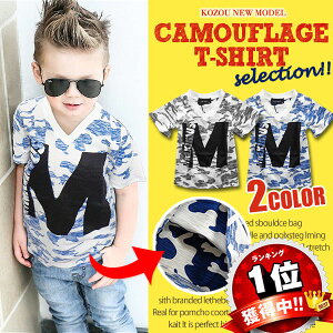 キッズファッション 女の子 1 キッズトップスの人気商品 通販 価格比較 価格 Com