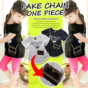 小学生 女の子 ワンピース キッズトップスの人気商品 通販 価格比較 価格 Com