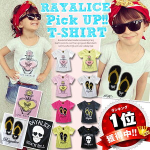 小学生 女の子 ワンピース キッズトップスの人気商品 通販 価格比較 価格 Com