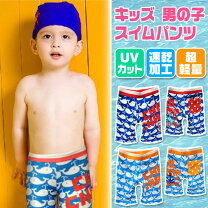 楽天市場】スイムパンツ 95の通販