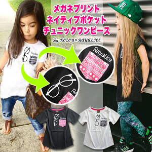lCeBuKl TVc LbY  ̎q j̎q q 110cm 120cm 130cm 140cm 150cm 160cm gbvX WjA ct w w v`v ؍ t@bV K[Y   