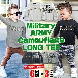 ミリタリー ARMY カモフラ MA-1 ロンT キッズ 男の子 女の子 子供服 長袖 長袖Tシャツ 子供 服 ジュニア 小学生 かっこいい 可愛い おしゃれ 流行 春 夏 秋 冬 韓国子供服 110 120 130 140 150 160