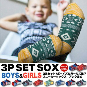 12/5P5{ lCeBu AJW C LbY 3Zbg WjA Xj[J[ \bNX j̎q ̎q xr[ ǂ q  qǂ Xj[J[\bNX    t@