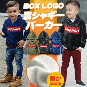 男の子 アウター おしゃれの人気商品 通販 価格比較 価格 Com