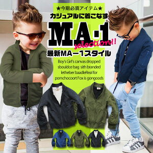 MA-1 WPbg AE^[ LbY j̎q ̎q q  {A  w w ct q  WjA qǂ    s  Vv n t H ~ 