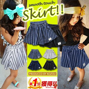 XJ[g ̎q LbY q tAXJ[g {gX w w ct q  v`v t@bV WjA K[Y    _X s  uh 