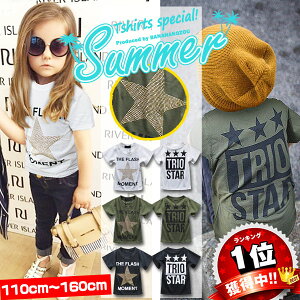 子供 Tシャツ おしゃれ キッズトップスの人気商品 通販 価格比較 価格 Com