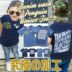 デニム ウォッシュペンギン Tシャツ キッズ 半袖 男の子 女の子 子供服 トップス ジュニア 幼稚園 小学生 中学生 子供 服 プチプラ 韓国 ファッション おしゃれ 可愛い かっこいい 流行 子ども服 春 夏 秋 お揃い 兄弟 韓国子供服 110cm 120cm 130cm 140cm 150cm 160cm