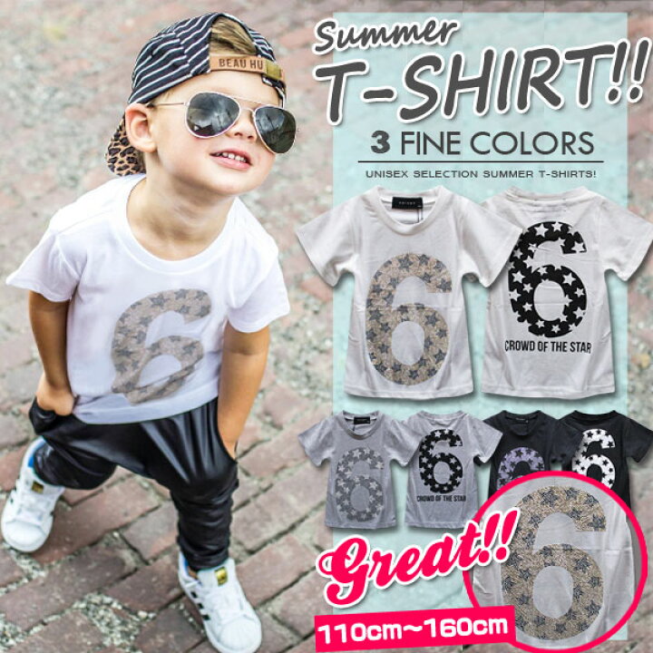 楽天市場 Starナンバー6 ラインストーン Tシャツ 半袖 トップス キッズ ジュニア 幼稚園 小学生 中学生 子供 服 男の子 女の子 おしゃれ 可愛い かっこいい 流行 プチプラ ファッション 子供服 子ども服 シンプル 春 夏 秋 お揃い ダンス 110cm 1cm 130cm 140cm