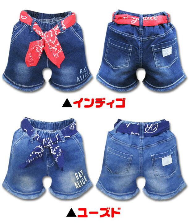 楽天市場】デニム ショートパンツ キッズ 女の子 子供服 ショーパン 