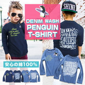 デニム ウォッシュ ペンギン ロンT 子供服 男の子 女の子 Tシャツ 長袖 キッズ ジュニア 110cm 120cm 130cm 140cm 150cm 160cm 幼稚園 小学生 中学生 子供 服 プチプラ ファッション おしゃれ かっこいい 可愛い 流行 春 秋 冬 お揃い 兄弟 韓国子供服 子ども服