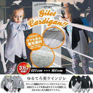 J[fBK N LbY ̎q j̎q q 110cm 120cm 130cm 140cm 150cm 160cm WjA q  w w ct K[Y   킢 s v`v ؍ t@bV