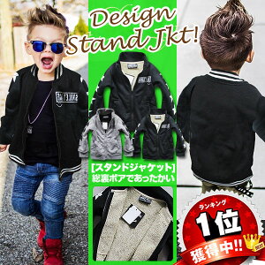 AE^[  {A p[J[ LbY j̎q ̎q q WPbg Wp[ 130cm 140cm 150cm 160cm WjA g y  h N HD w w ct ʊw lC q