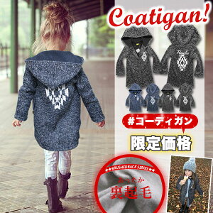 男の子 アウター ブランドの人気商品 通販 価格比較 価格 Com