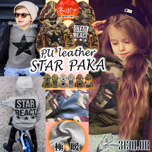 X[p[SALE1000~ψSALE  N p[J[ LbY j̎q ̎q q  gbvX WjA 110cm 120cm 130cm 140cm 150cm 160cm w w ct ʊw ʉ q  qǂ 