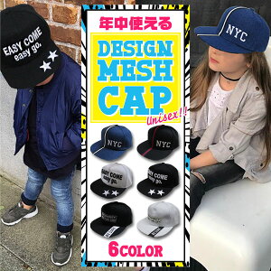 韓国 キッズ帽子の人気商品 通販 価格比較 価格 Com 韓国 キッズ帽子の人気商品 通販 価格比較 価格 Com
