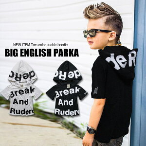 トップス 男の子 キッズ ジップアップパーカーの人気商品 通販 価格比較 価格 Com