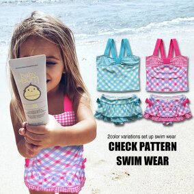 楽天市場 水着 スタイル 女性用水着 セット 柄 チェック 人気ランキング1位 売れ筋商品 楽天市場 水着 スタイル 女性用水着 セット 柄 チェック 人気ランキング1位 売れ筋商品