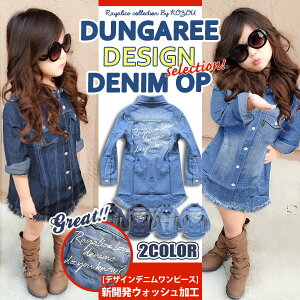 fj Vc s[X ̎q LbY q  K[Y WjA 150cm 160cm ct w w ʊw ʉ q     s v`v ؍ t@bV t 