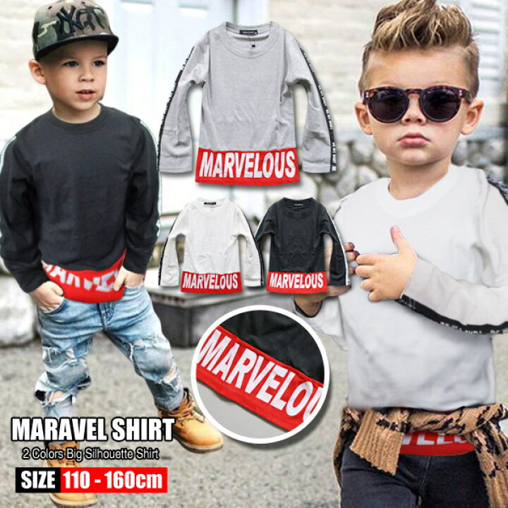 楽天市場】ロンT 子供服 男の子 女の子 Tシャツ 長袖 トップス キッズ 